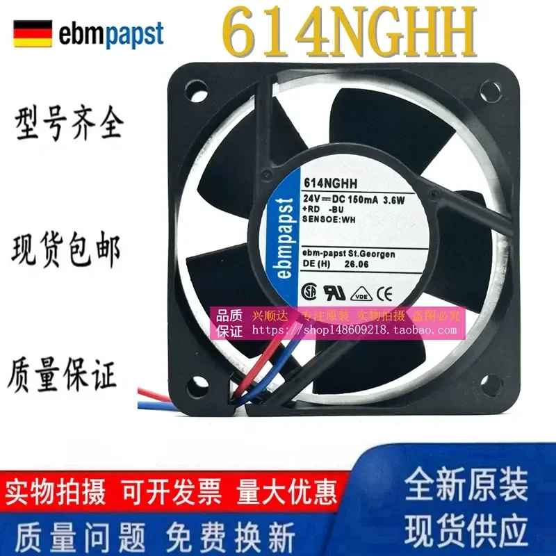 614NHHR 614NGHH New original German ebmpapst fan 6025 24V inverter fan