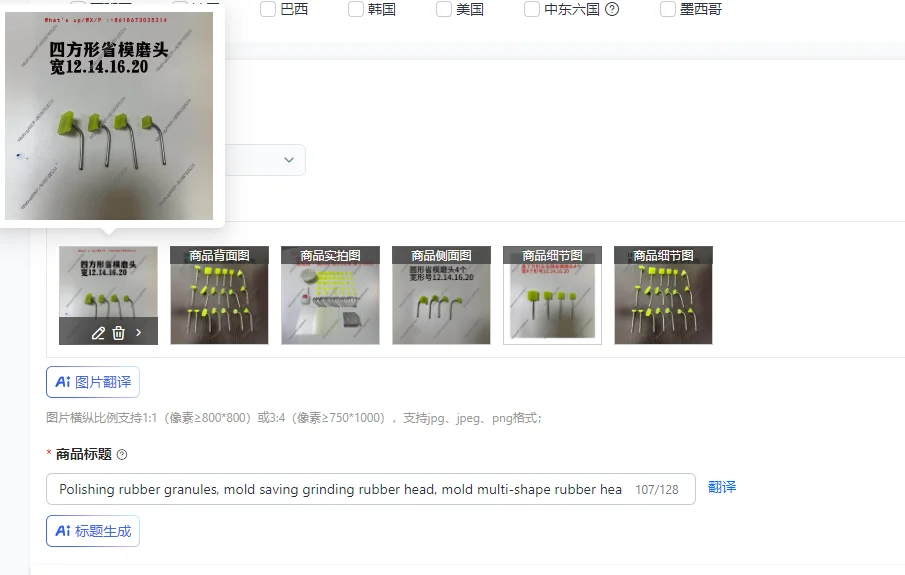 Polishing Rubber Granules & Mold Grinding Rubber Heads, Multi-Shape Mold Polishing Tools