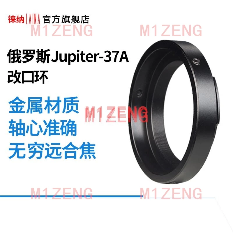 adapter ring for 135mm f3.5 Jupiter-37A M42 Lens to nikon d3/4/5/f d90 d500 d600 d750 d810 d850 D7200 D7100 D5200 dslr camera
