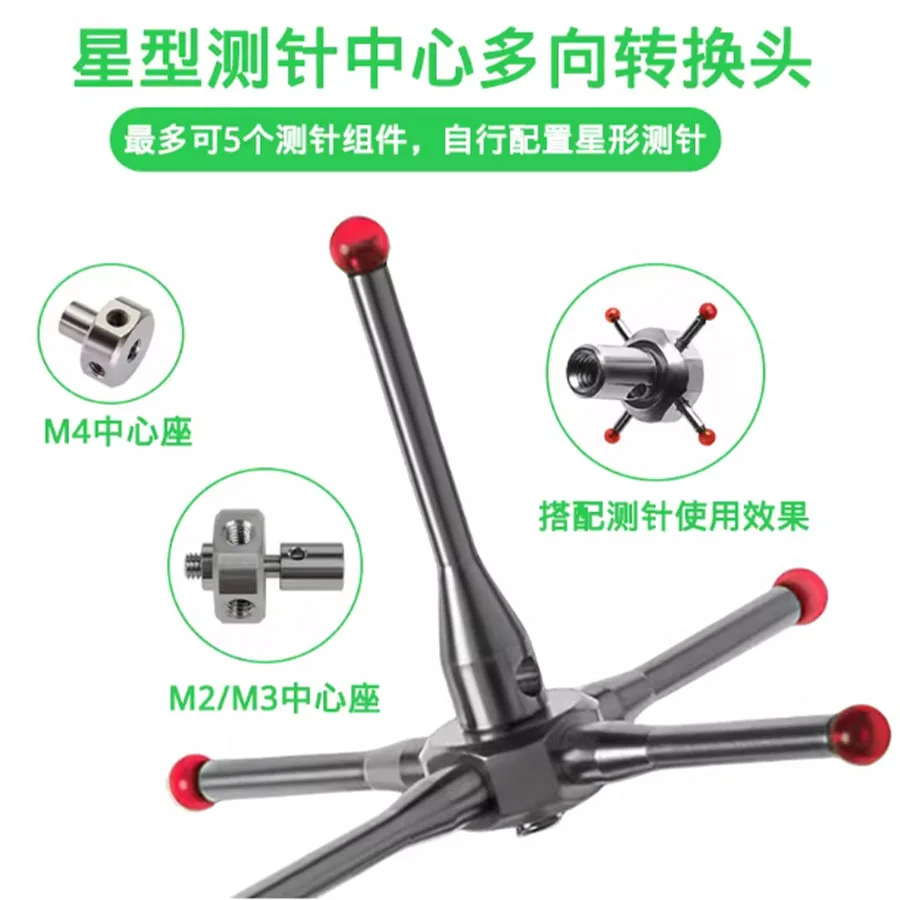 Needle adapter, three-dimensional probe, star shaped multi-directional head conversion thread, three coordinate M2M3M4M5
