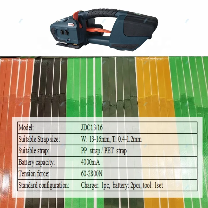 JDC JD13/16 أداة الربط اليدوية التي تعمل بالبطارية V3 V2 V1 آلة الربط الكهربائية الأوتوماتيكية الصغيرة 1 كجم إلى 5 كجم العرض 13-19 #3