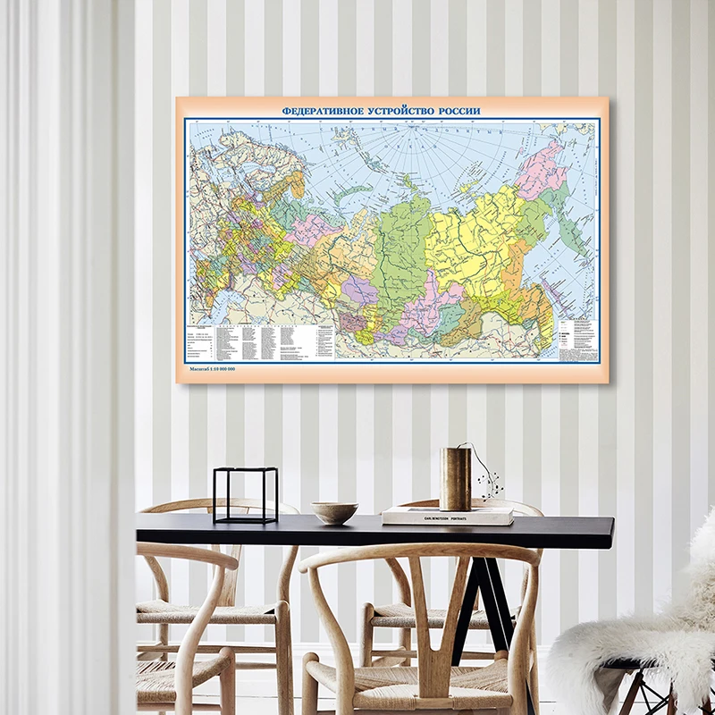 150*100cm in Russian The Russia Map  Decorative Hanging Picture Detailed Wall Art Poster Non-woven Canvas Painting Home School