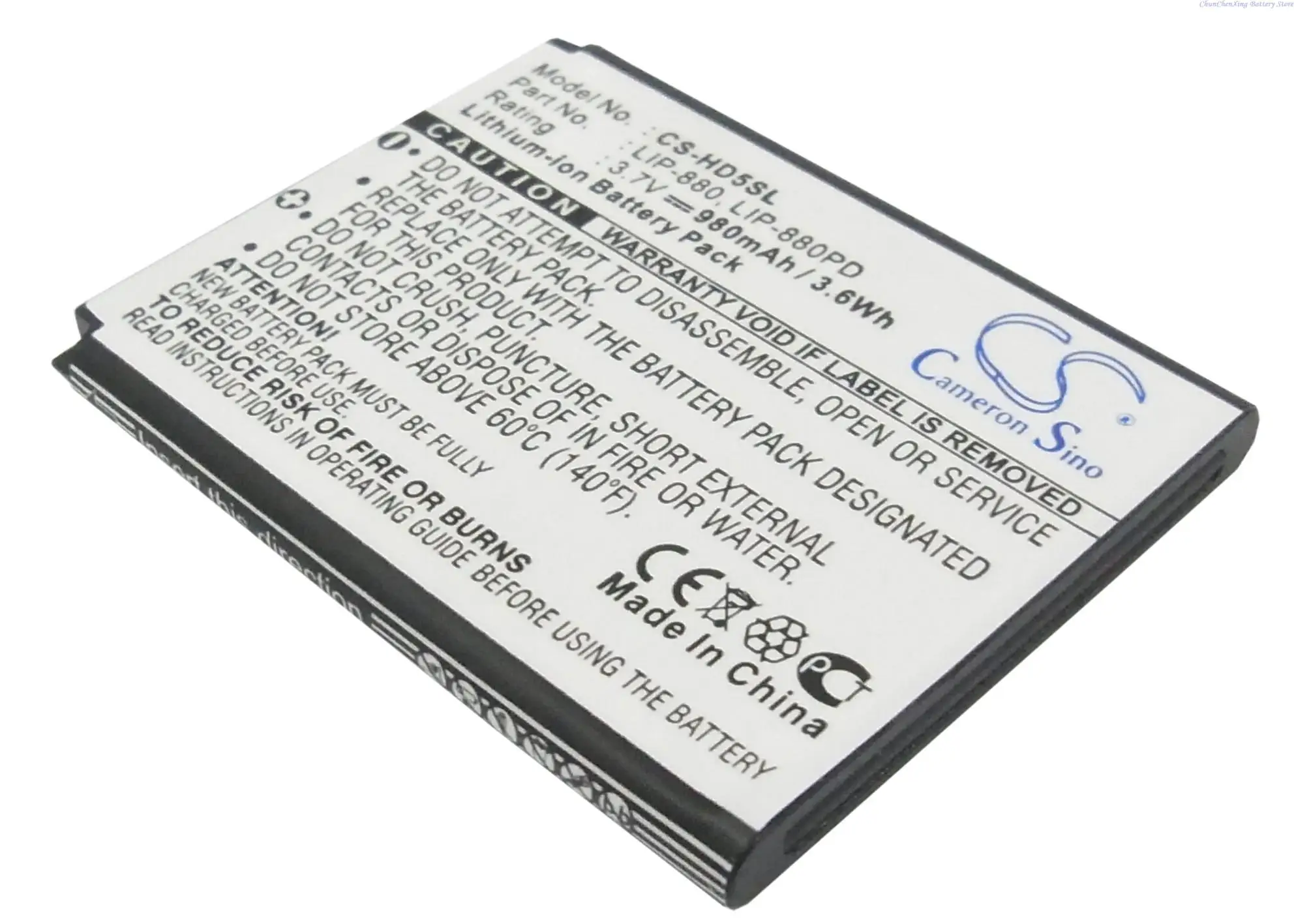 Аккумуляторная батарея OrangeYu 980 мАч для фотовспышки Sony