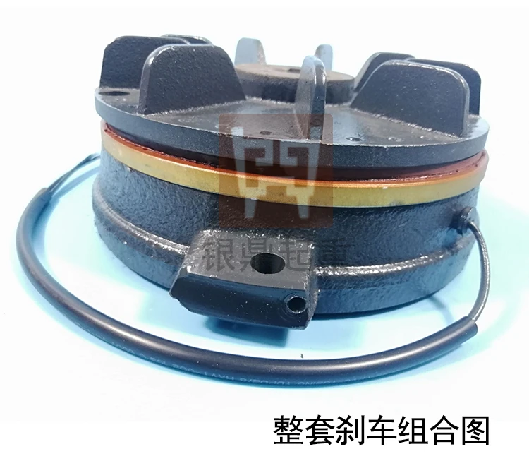 Motor brake brake SBV electromagnetic brake coil Shengbang CPG produced China SANHWA brake pads