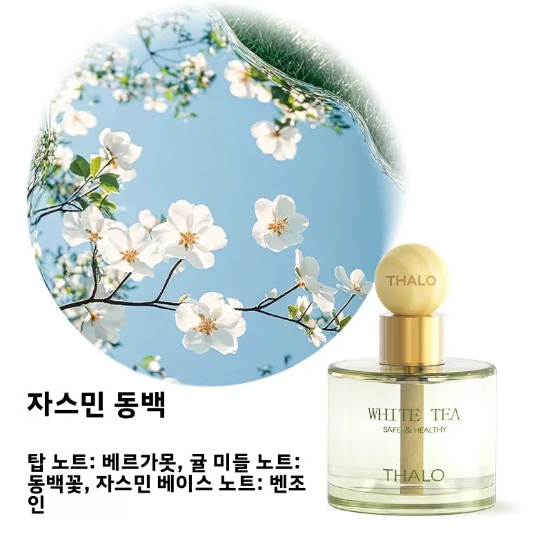 Car Air Freshener Aromatherapy Diffuser Safe Healthy  Car Perfume Auto Interior Deodorant Long Lasting Fragrance view 4