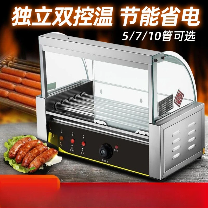 Máquina para asar salchichas Salchicha a la parrilla pequeña comercial