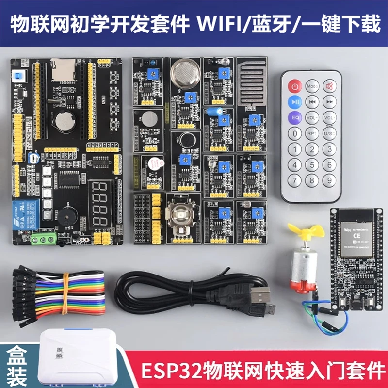 Kit d'apprentissage Arduino Misiqi IoT python Lua Raspberry Pi [version haut de gamme] kit ESP32 IoT