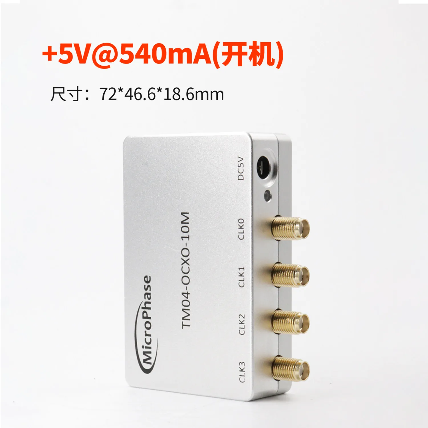Micro-phase High-Precision 10M Clock Module, High-Precision Temperature-Controlled Crystal Oscillator (OCXO)