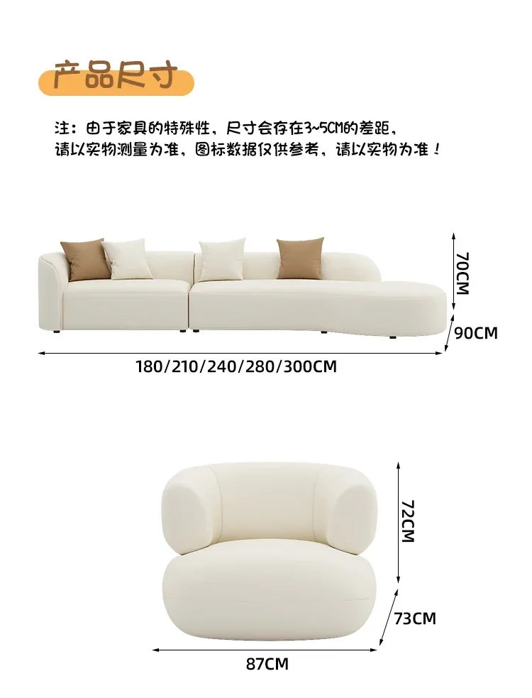 أريكة قوسية بسيطة وحديثة لغرفة المعيشة على طراز S كريمي للاستخدام المتعدد