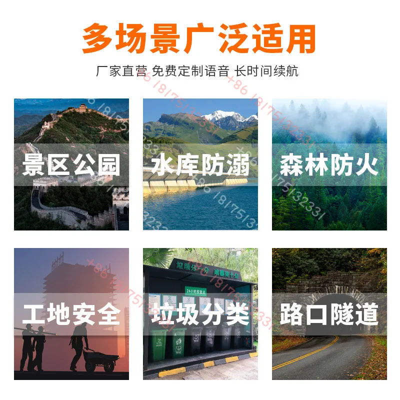 fire prevention voice prompt construction site inf rared human body induction broadcast broadcast solar charging loudspeaker