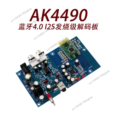 YJ0086-AK4490 Плата декодера Bluetooth 4.0 I2S аудиофильского класса