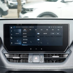 Tempered glass screen protector film For Toyota Rav 4 2023 Chinese version Car infotainment radio GPS Navigation Interior