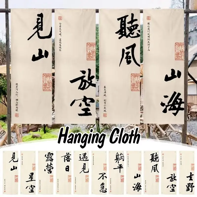 VIKAMA Chinese Calligraphy Printed Hanging Curtain Oriental Decor Curtain Tea Room Courtyard Cafe Shop Wall Home Decor