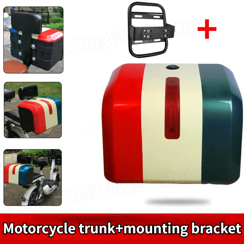 Electric Vehicle Trunk Large Capacity Storage Box Motorcycle Tool Box with Backrest Motorcycle Tail Box 오토바이 블랙박스