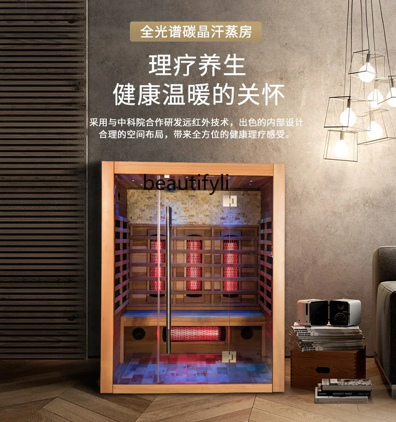 yh Steam room Wooden dry Sauna room Far infrared light wave room Single body