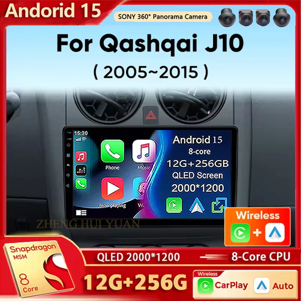 Android 15 Car Radi… - image