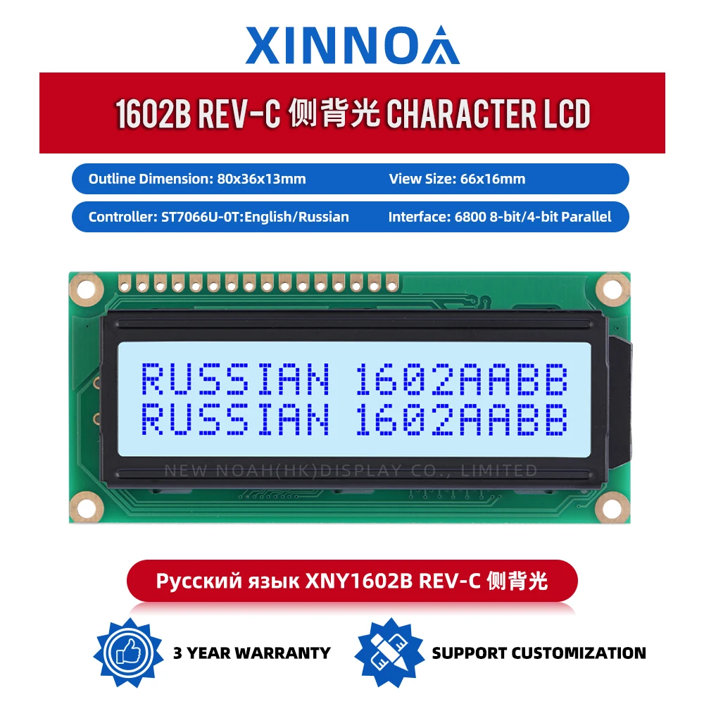 Russian Gray Film Blue Letters 1602B REV.C Side Backlight Mega2560 16PIN Standard Interface 162 Industrial Grade LCD Screen