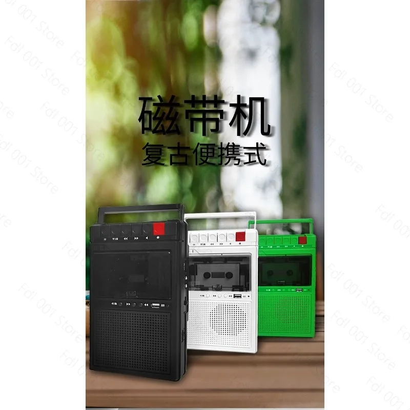 Portable Cassette Player USB Flash Drive Playback Built-in External Record Cassette Tape Recorder