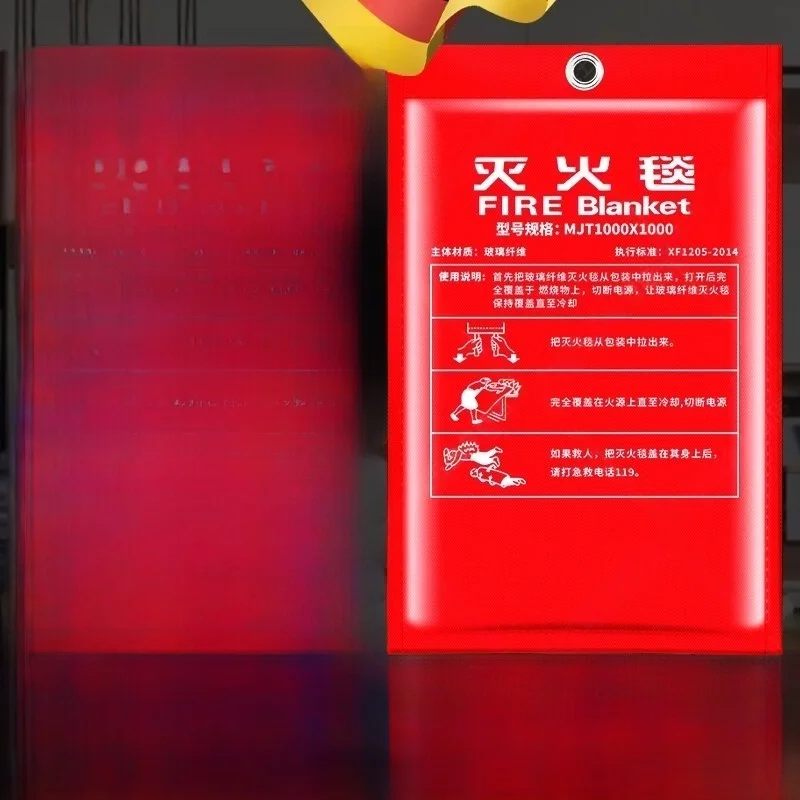 Fireproof Home Use Fire Extingishing Blanket Commercial Fire Escape Blanket 3C National Standard Certified Fireproof Blanket