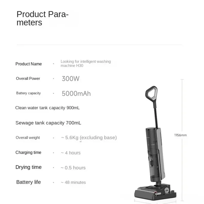 

Dreame H30 Wireless Intelligent Floor Scrubber Hot Water Washing Drying Dual-auxiliary Vacuuming Mopping All-in-one Machine