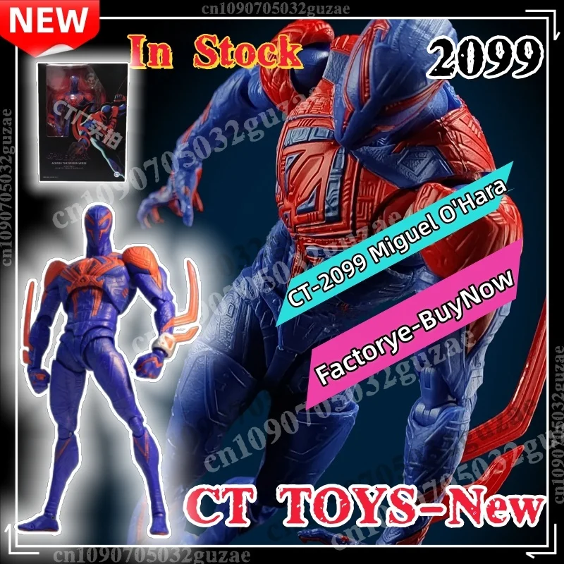 In Stock Ct Toys Sp…
