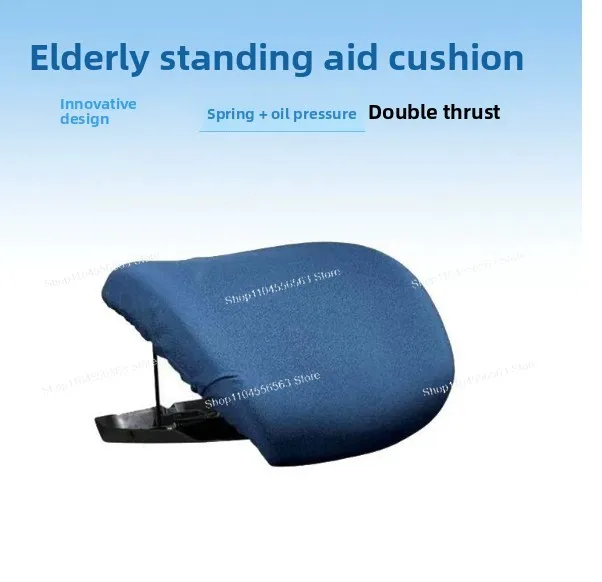 Elderly Get Up Auxiliary Seat Cushion, Household Angle Adjustable Elastic Stand Up Pad, Assist Stand Up Device