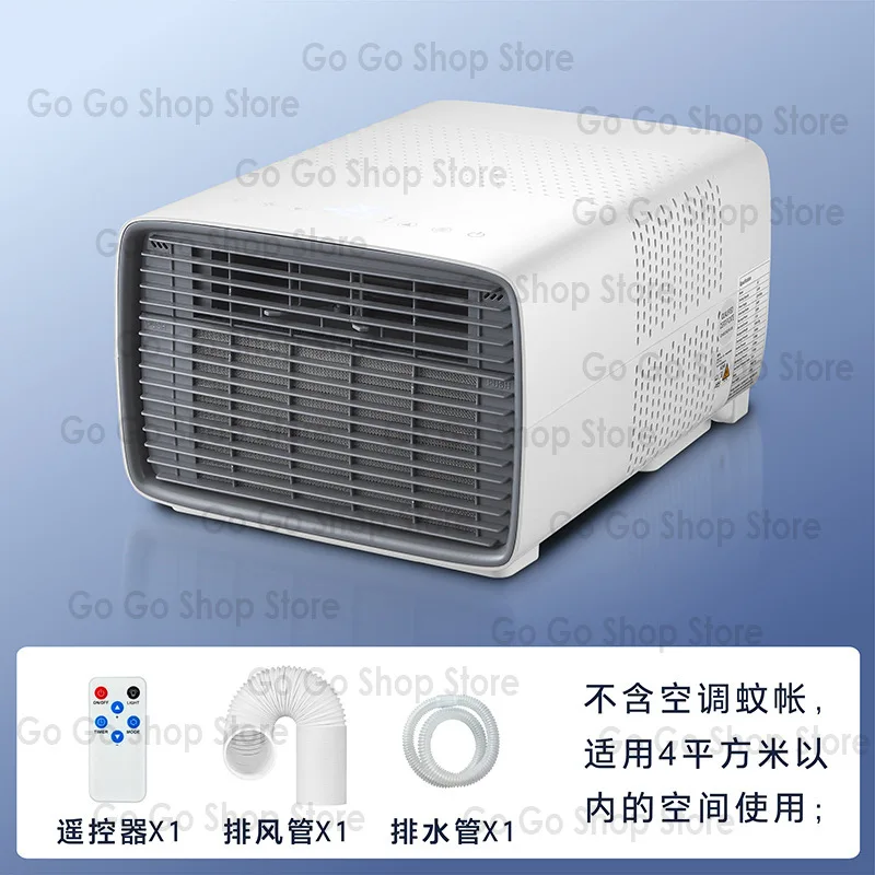 Portable small air conditioner integrated machine without external machine compressor refrigeration household outdoor camping