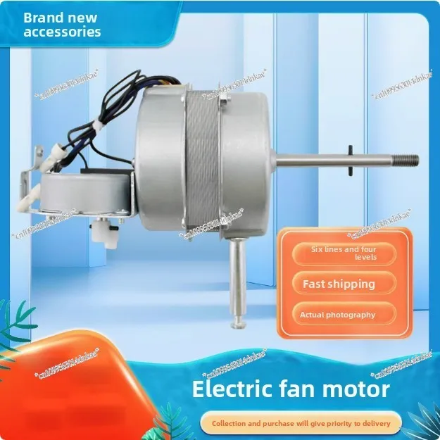 

Suitable for Electric Fan Motor FS40-13ER/FS40-13CR Remote Control Floor Fan Motor