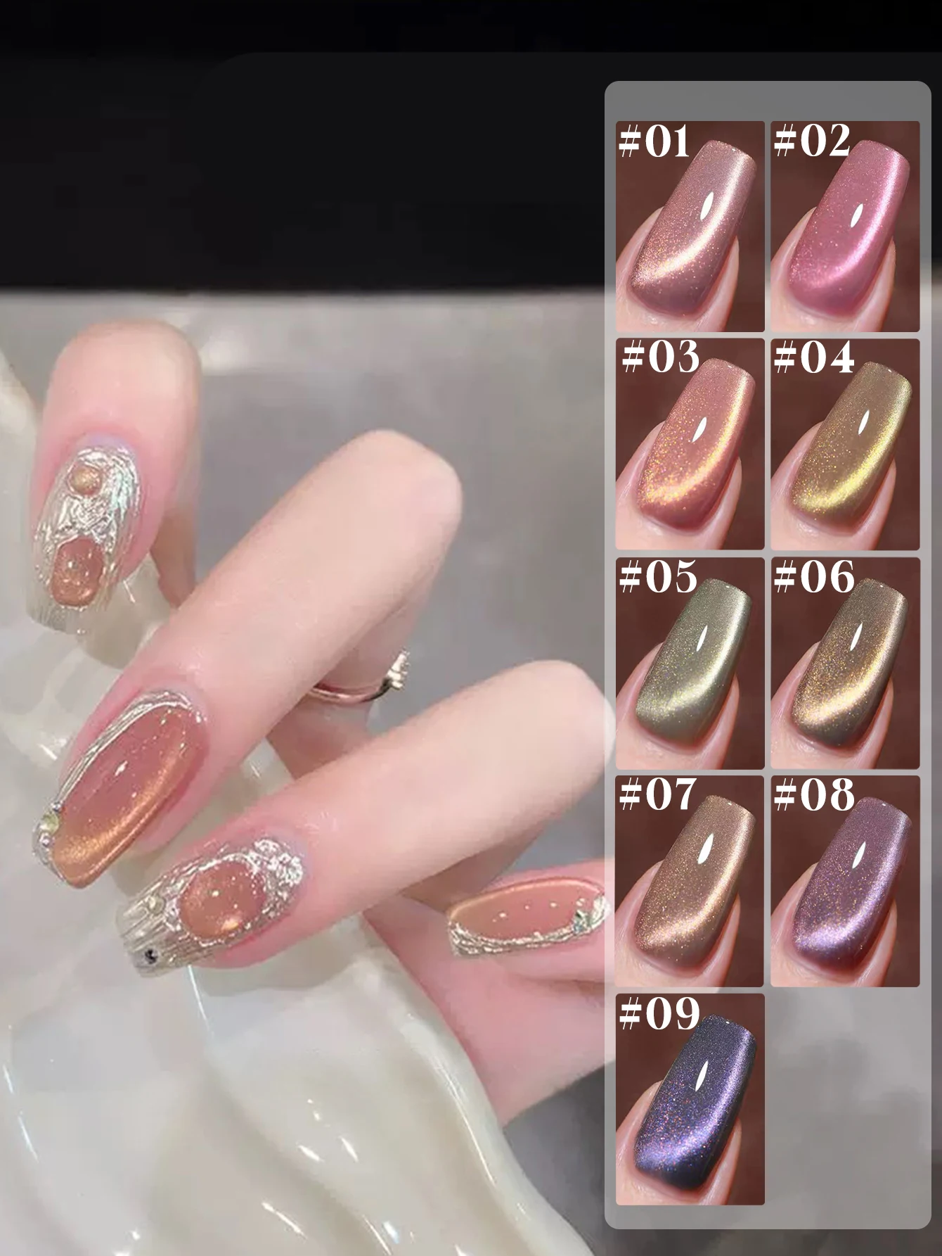 2026 Spring, Summer, Autumn, Winter Nail Art - Women's Salon Starry Sky Purple Gold Glitter Glass Bead Cat Eye Gel Nail Polish