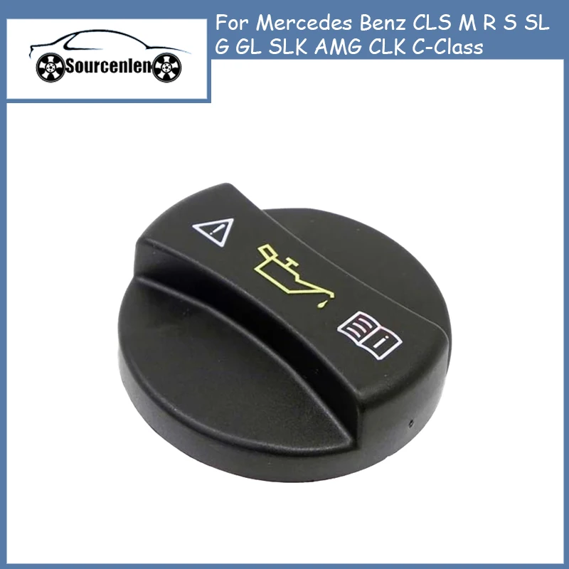 Car Engine Oil Filler Cap Engine Oil Cover A0000101285 0000101285 For Mercedes Benz CLS M R S SL G GL SLK AMG CLK C-Class