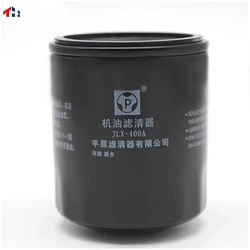 1017100XEB02 Oil filter fits Great Wall HAVAL F7 F7X F5 H4 H6(2020~2021) Engine GW4B15A GW4B15 GW4B13 1.5T