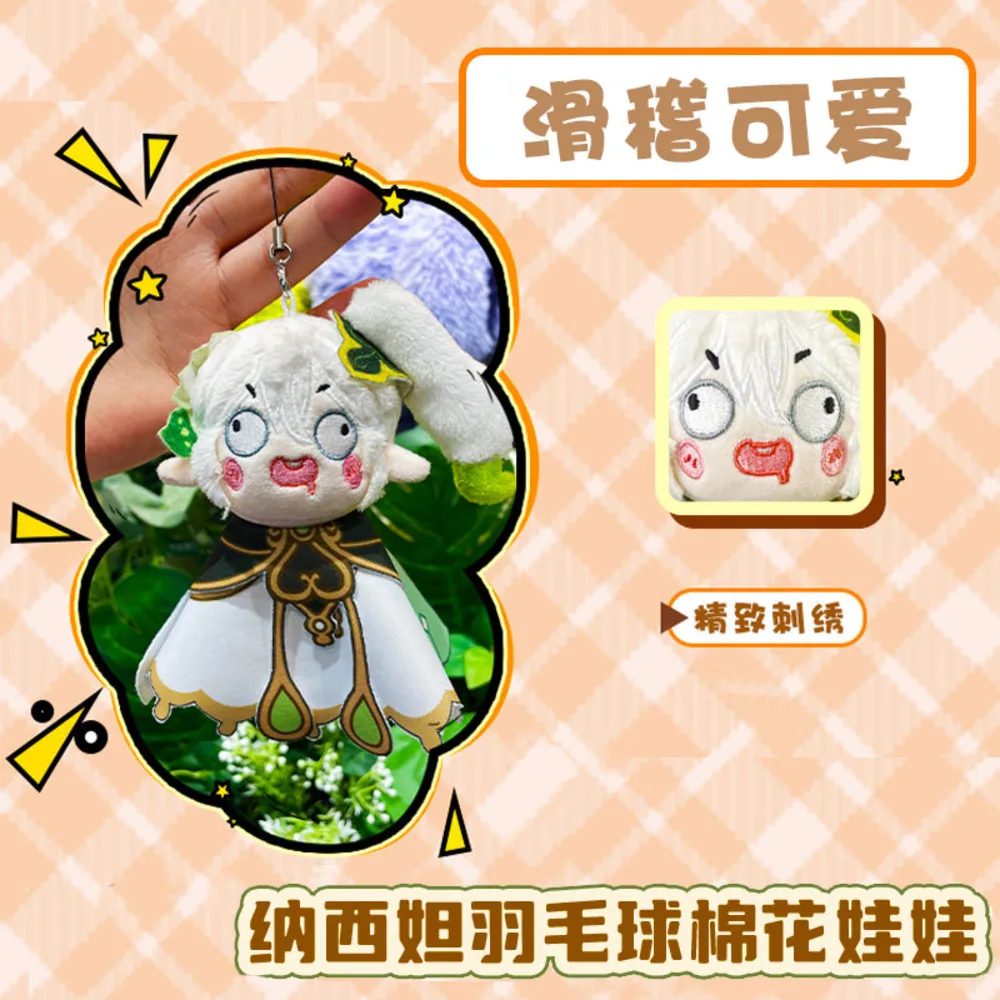 

Game Genshin Impact Nahida 12Cm Cute Badminton Plush Funny Bag Pendant Keychain Collection Cosplay Xmas Gift