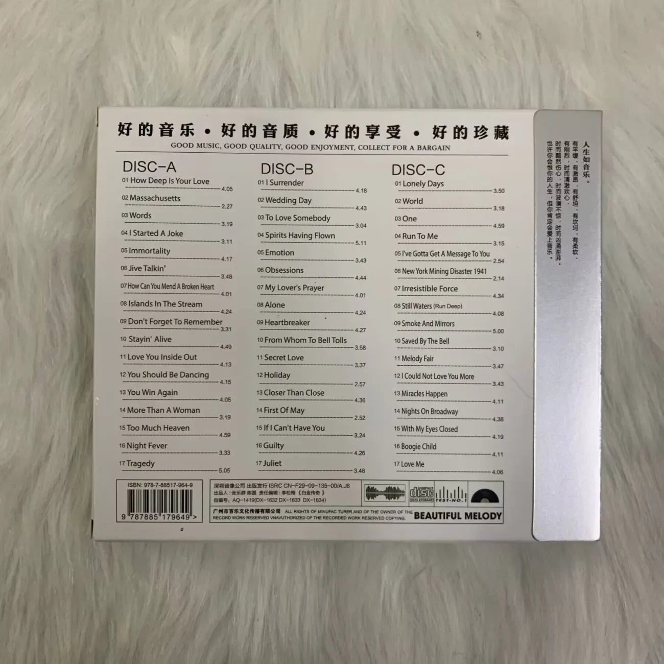 مجموعة غناء موسيقى البوب الأسترالية Gibb Music CD أعظم ألبوم القتال كيف عميق حبك 3 قطعة سجل الموسيقى وكمان #2