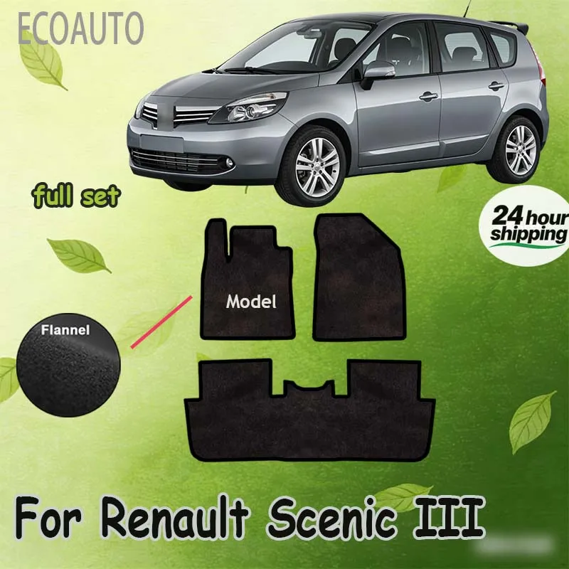

Автомобильные велюровые коврики для Renault Scenic III (2009-2016) - черные. Защитные панели-коврики премиум-класса, изготовленные на заказ.