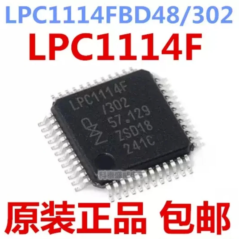 Brand new original LPC11114F LPC11114FBD48/302 LQFP48 32-bit microcontroller chip IC