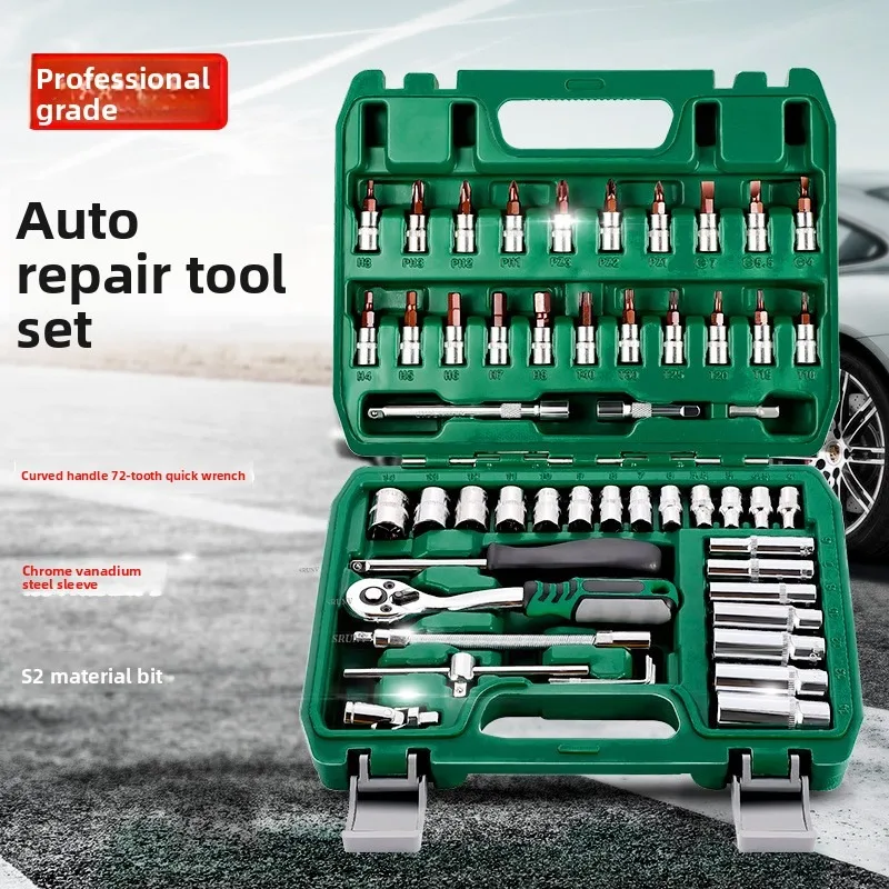 

A complete set of car tools, auto repair tools, universal full set of large, medium, and small flying sets, auto repair tools