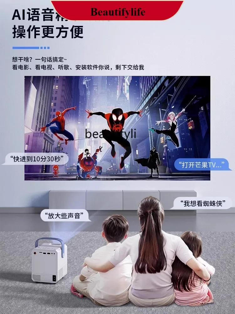 

E132 Ultra HD Projector Home Wall Projection Bedroom Living Room Home Theater Mobile Phone Screen Projection Projector