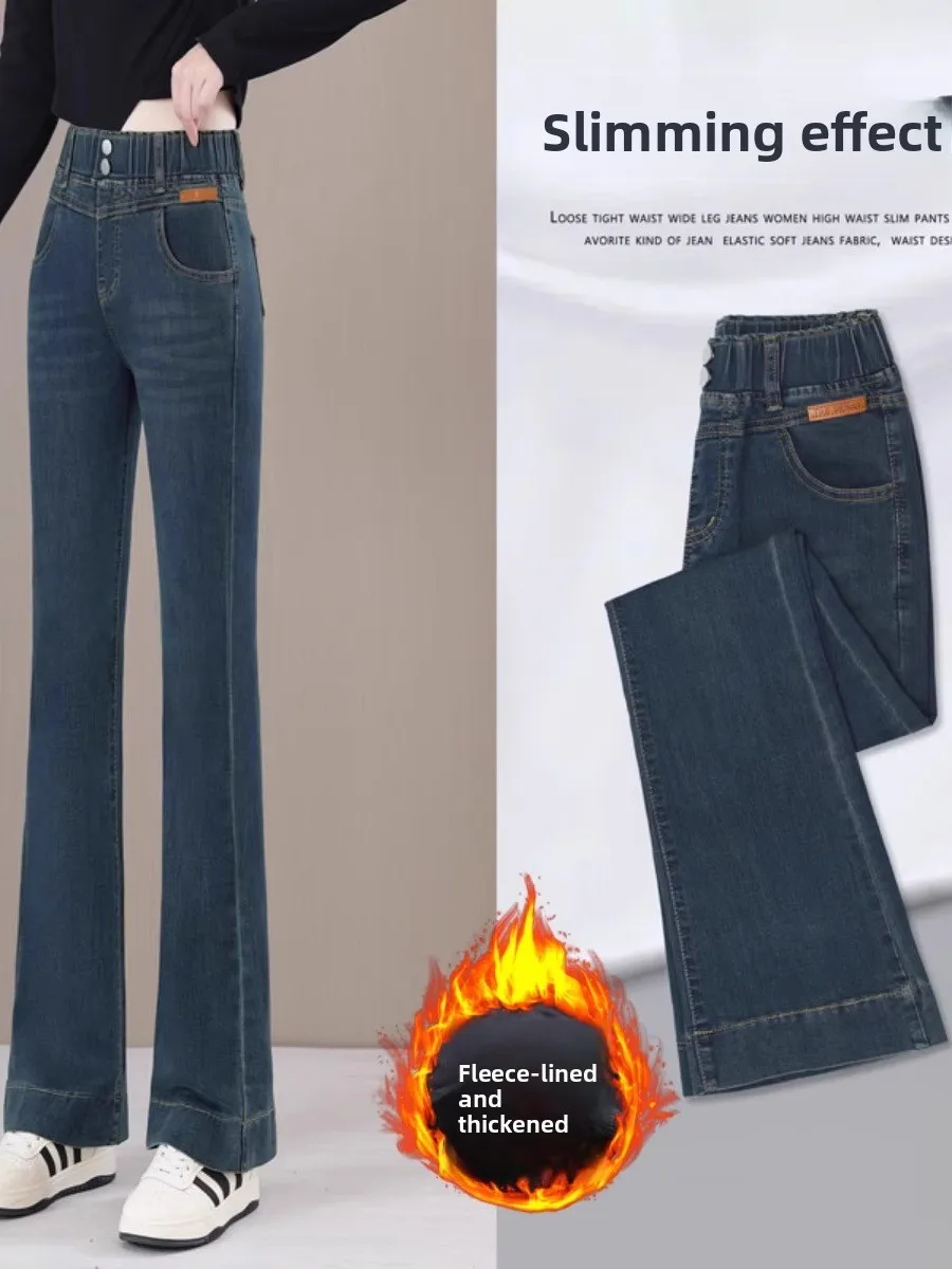 

Elastic Waist Large Size Flared Jeans Women Winter New Thiened Fce Lamb Velvet Bell Bot High Waist Long Jeans