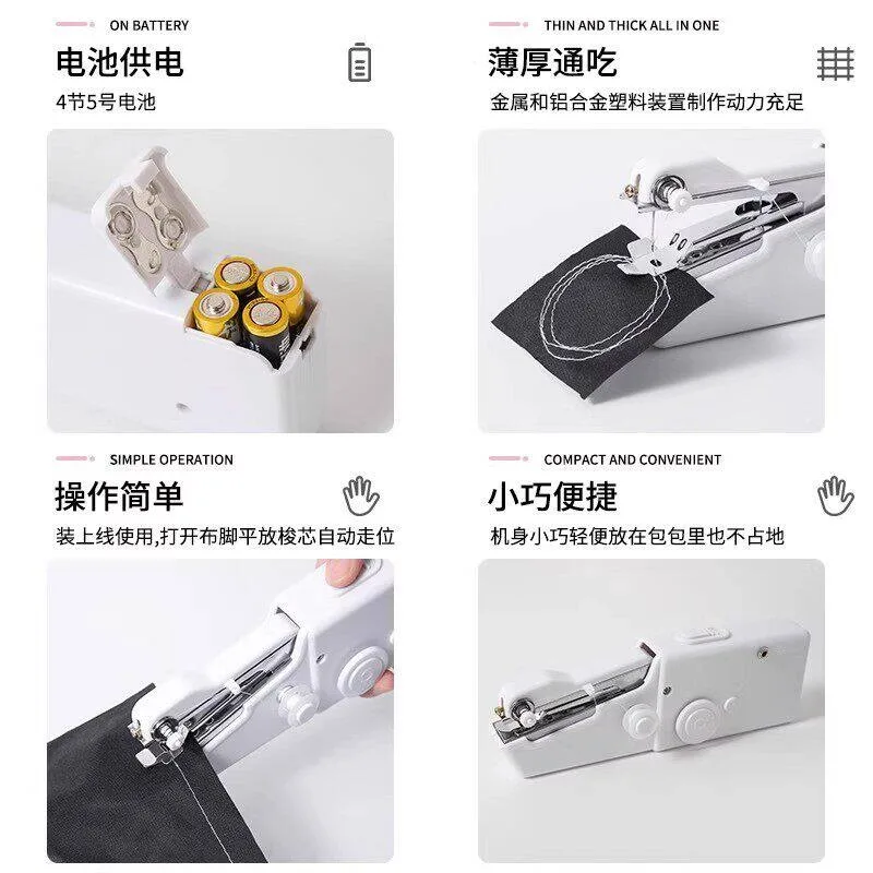 Household Handheld Electric Sewing Machine Multifunctional Portable Mini Small Easy to Eat Thick DIY Manual Tailor Machine