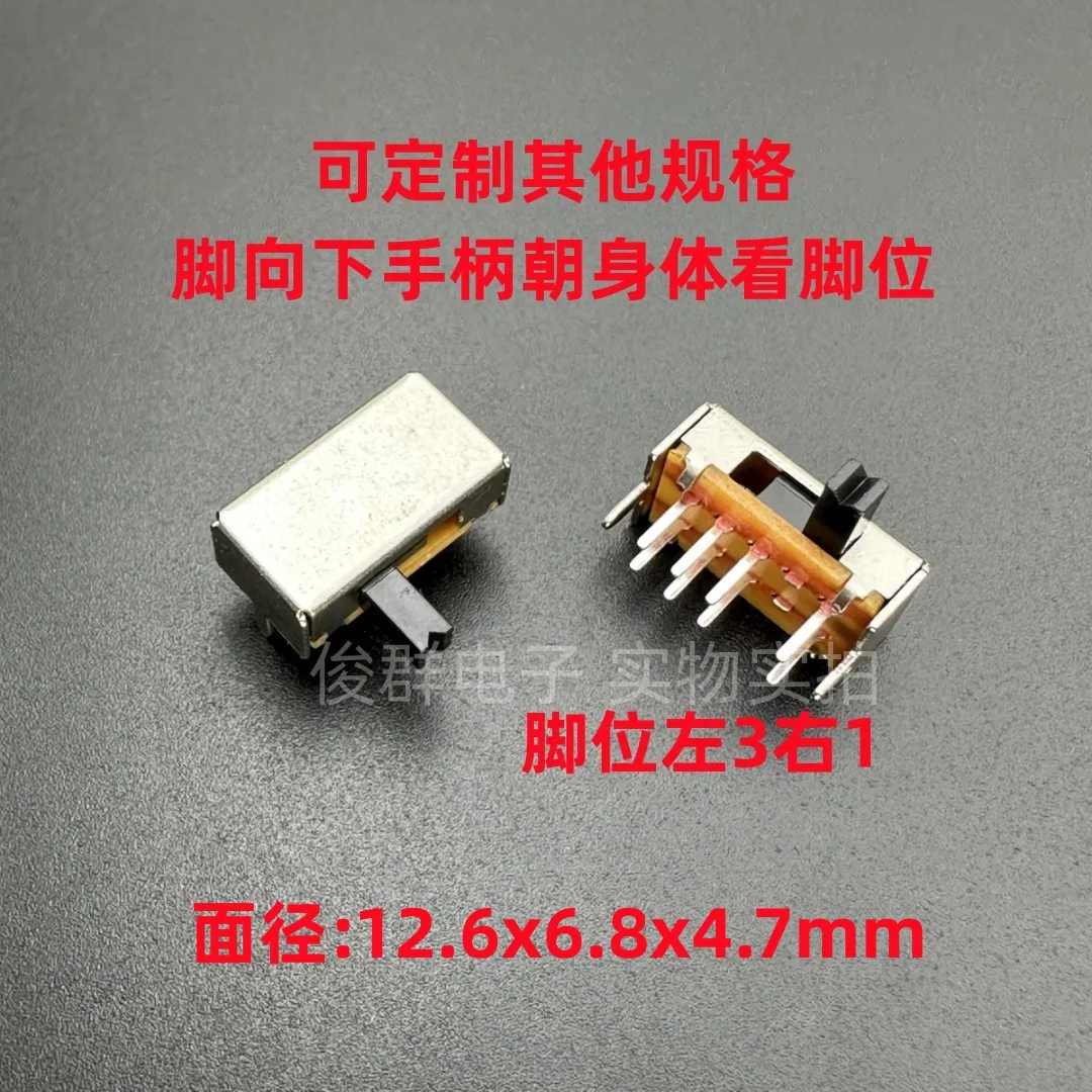 100 pièces/SK23D07VG4 interrupteur à bascule 3 vitesses 8 broches double rangée 2P3T microphone horizontal microphone amplificateur audio interrupteur coulissant