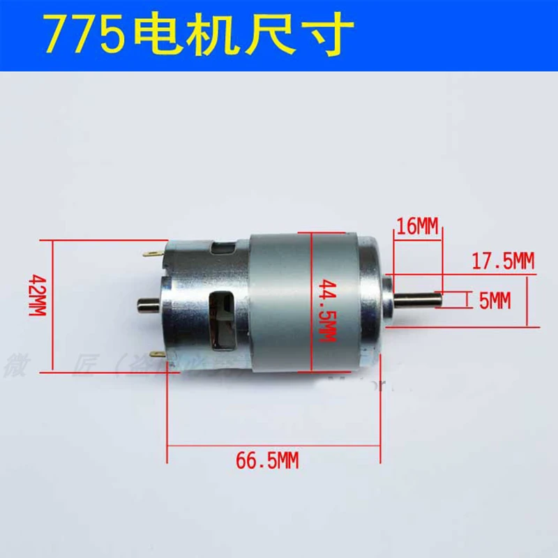 Motore RS-775 DC12V 15V 18V 24V 12000RPM Ad alta velocità Grande potenza Doppio cuscinetto a sfere Coppia elevata con ventole di raffreddamento per