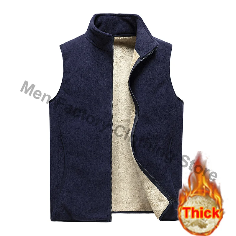 

M-8XL For 130kg Men's Fleece Lined Lamb Velvet Warm Vest Casual Stand Collar Trendy Shoulder Pad Jacket Fiber Winter Jack Vest