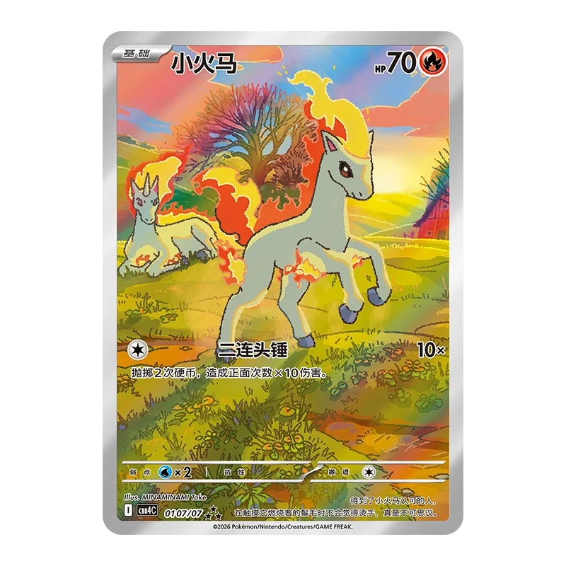 100% Original Pokémon Gem Pack Vol.4 Caixa de Booster Chinês Simplificado Pokémon Gem Pack Vol.4