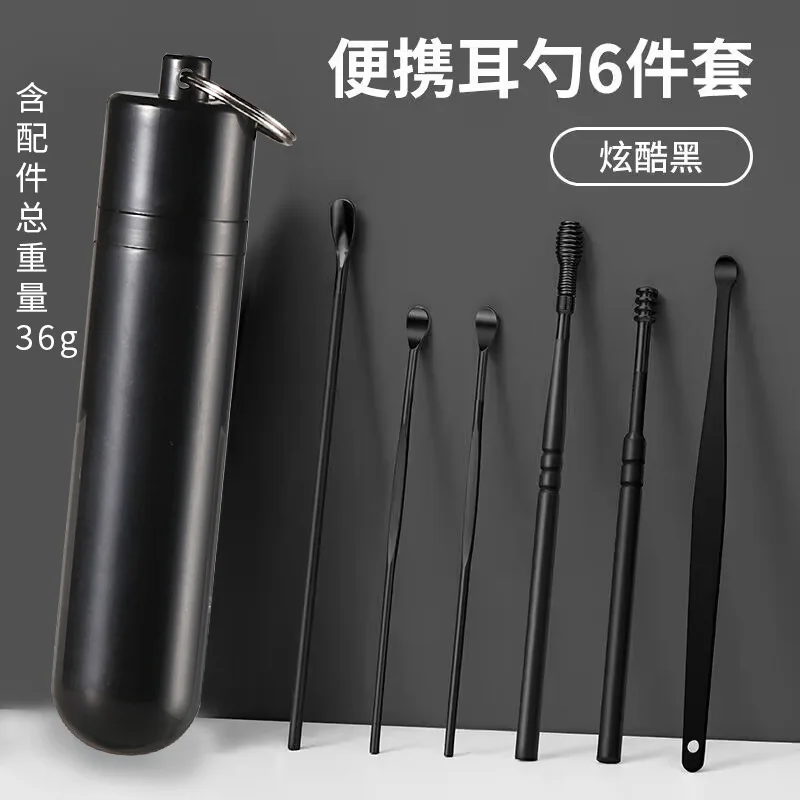 6pcs/set Portable Earpicks Portable Keyring Style Earpicks Travel Pocket Storage Ear Cleaning Tools