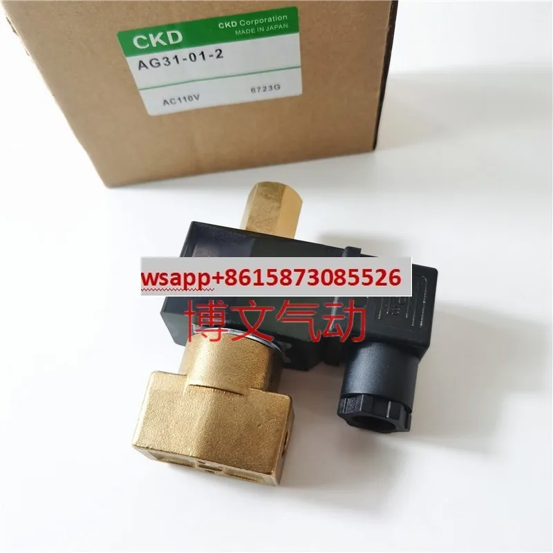 

Solenoid valve AG31-02 AC220v/AG31-02 AC220 etc