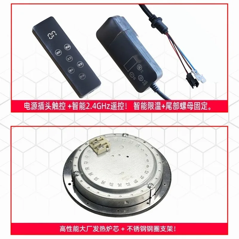 Creative Electric Tea Stove DIY Remote Control Wire Control Ceramic Stove Accessories for Kitchen