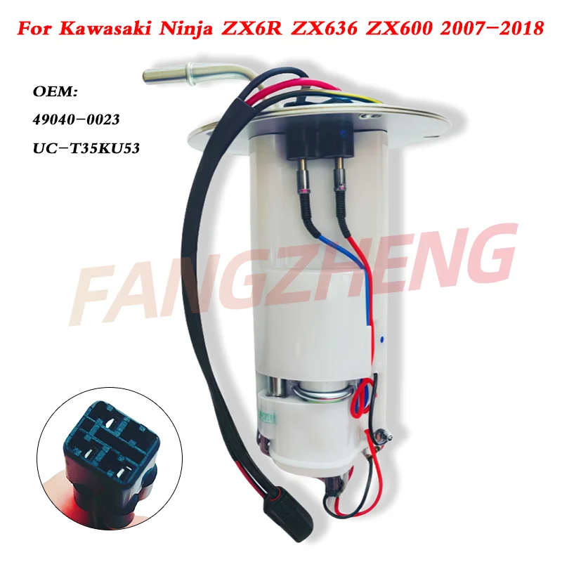 

49040-0023 Motocycle Fuel Pump Assembly For Kawasaki Ninja ZX6R ZX636 ZX600 2007-2018 2008 2009 2010 UC-T35KU53 UCT35KU53