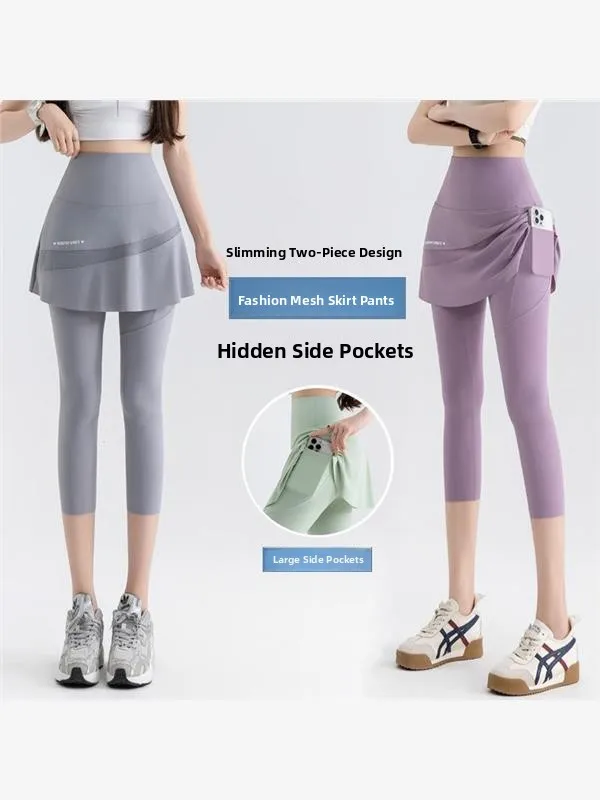 하이웨이스트 요가 팬츠, 세븐 인치 베이스 레이어 팬츠, 아우터웨어 캐주얼 하이웨이스트 복부 컨트롤 플러스 사이즈 스커트