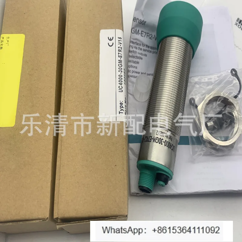 UC4000-L2-E7-V15 Ul…