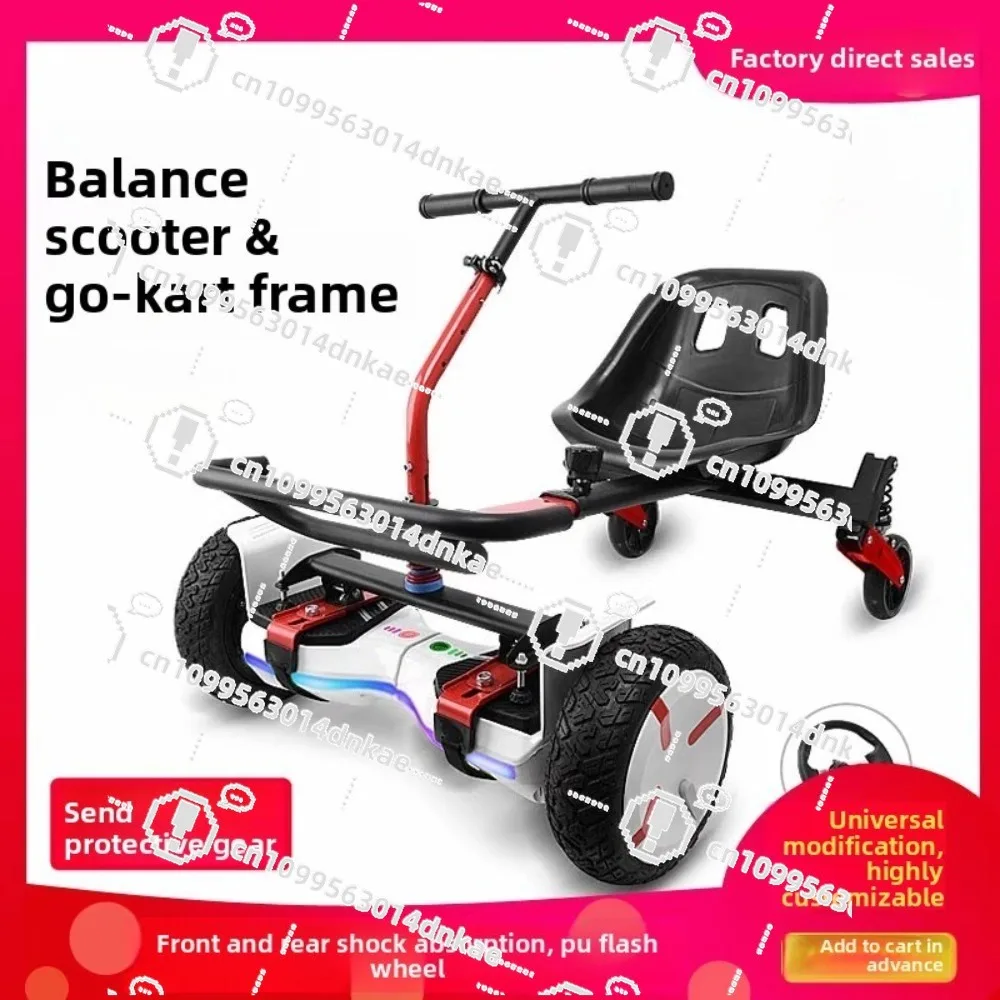 Balance Car 6-10 Inch Universal Modified Shelf Kart Adult Children New Upgraded Shock Absorption Drift Car